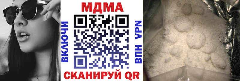 MDMA VHQ Череповец