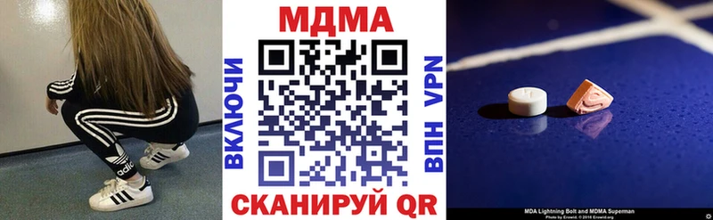 что такое наркотик  Череповец  MDMA молли 