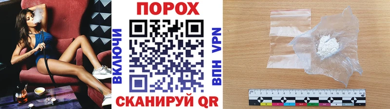 цена наркотик  Череповец  Метамфетамин винт 
