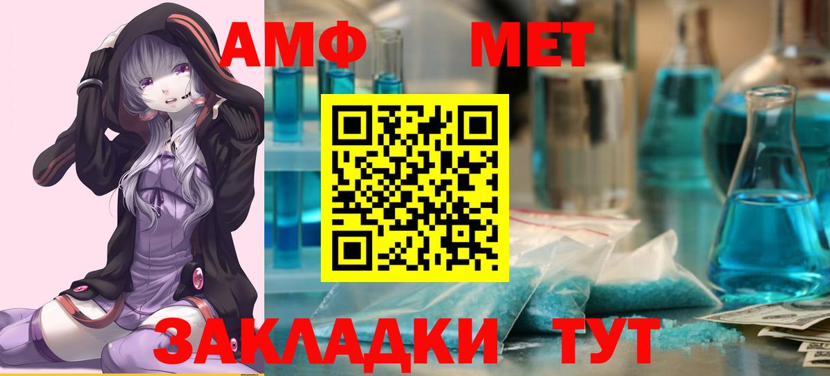 Первитин витя Череповец