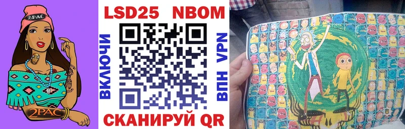 Марки 25I-NBOMe 1,8мг  OMG рабочий сайт  Череповец 