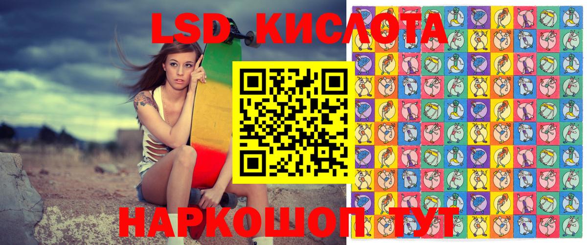 Марки NBOMe 1500мкг  Марки NBOMe 1500мкг  Череповец  Вход с VPN 