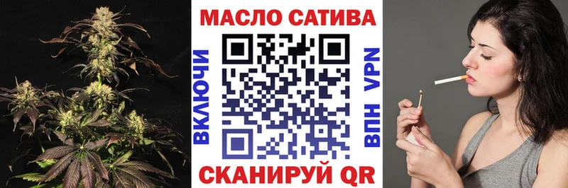 купить наркотик  OMG как зайти  ТГК вейп с тгк  Череповец 