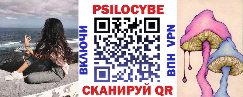 Галлюциногенные грибы GOLDEN TEACHER  купить   Череповец 