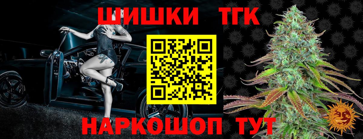 Марихуана ГИДРОПОН Череповец